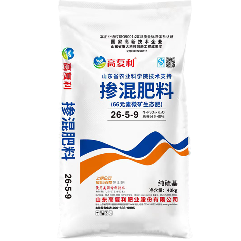 掺混肥料26-5-9