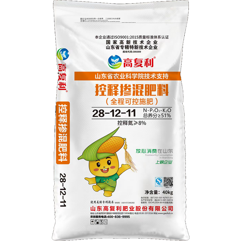 控释掺混肥料28-12-11