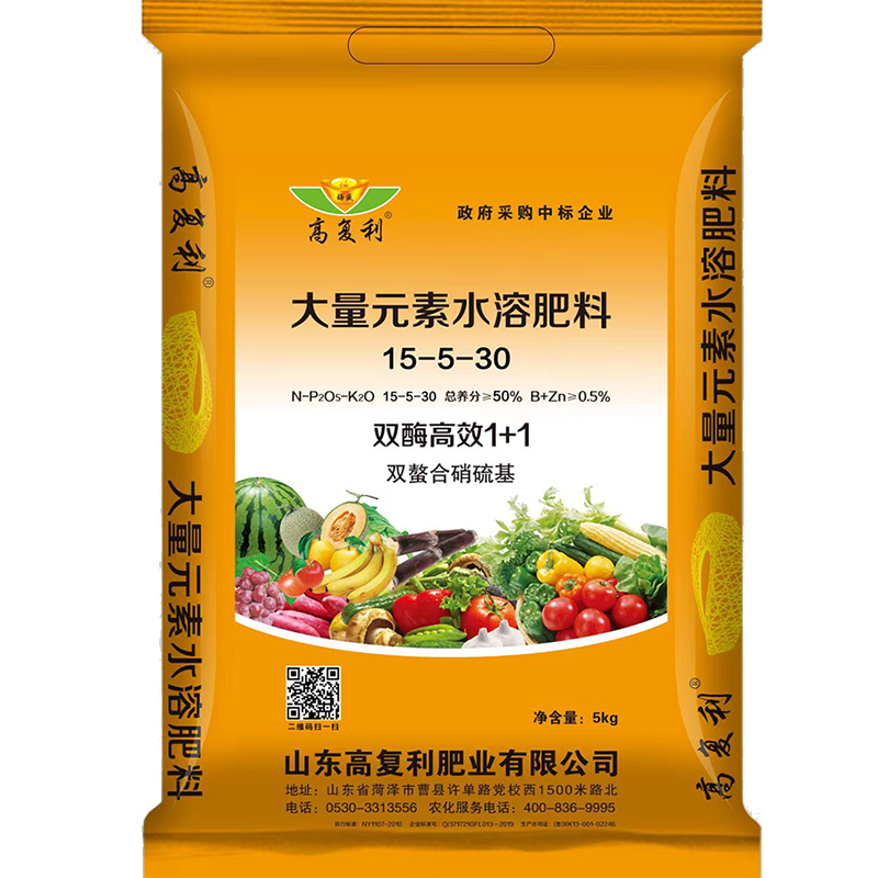 大量元素水溶肥料15-5-30