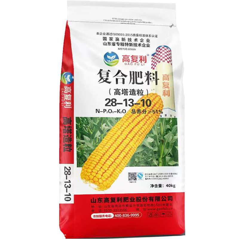 复合肥料28-13-10