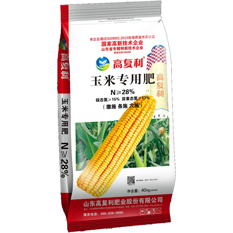 玉米专用肥