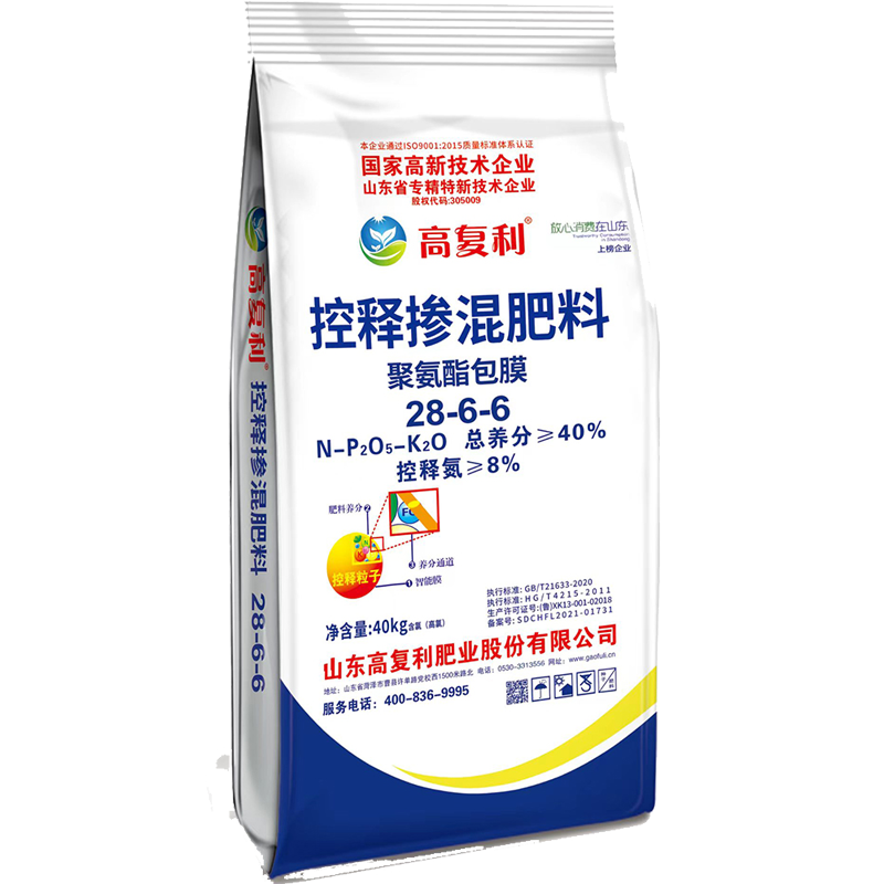 掺混肥料（聚氨酯包膜）28-6-6