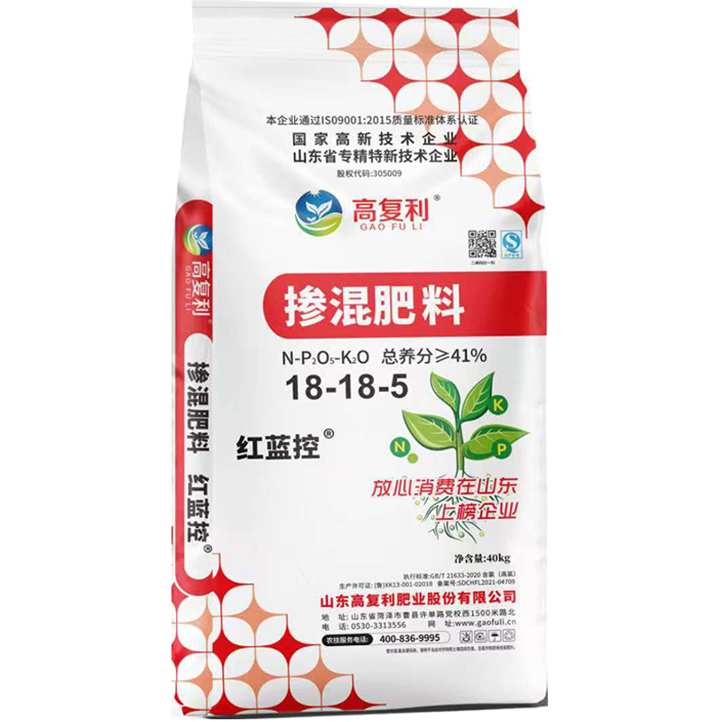 掺混肥料18-18-5