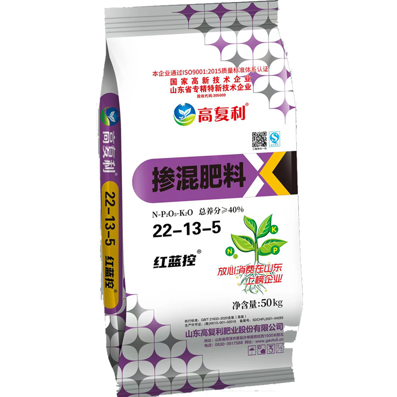 掺混肥料22-13-5