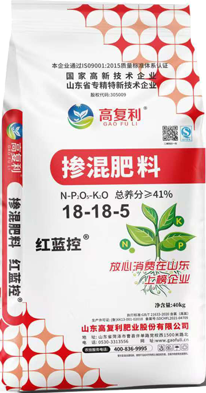 掺混肥料18-18-5