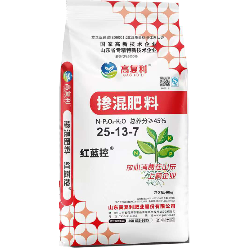 掺混肥料25-13-7