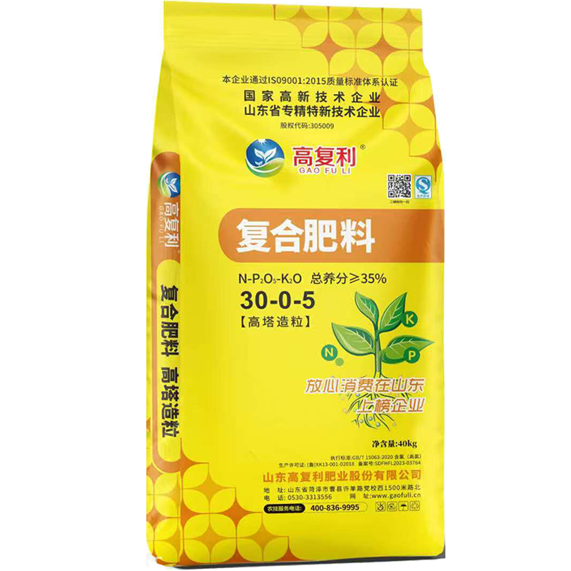 复合肥料30-0-5