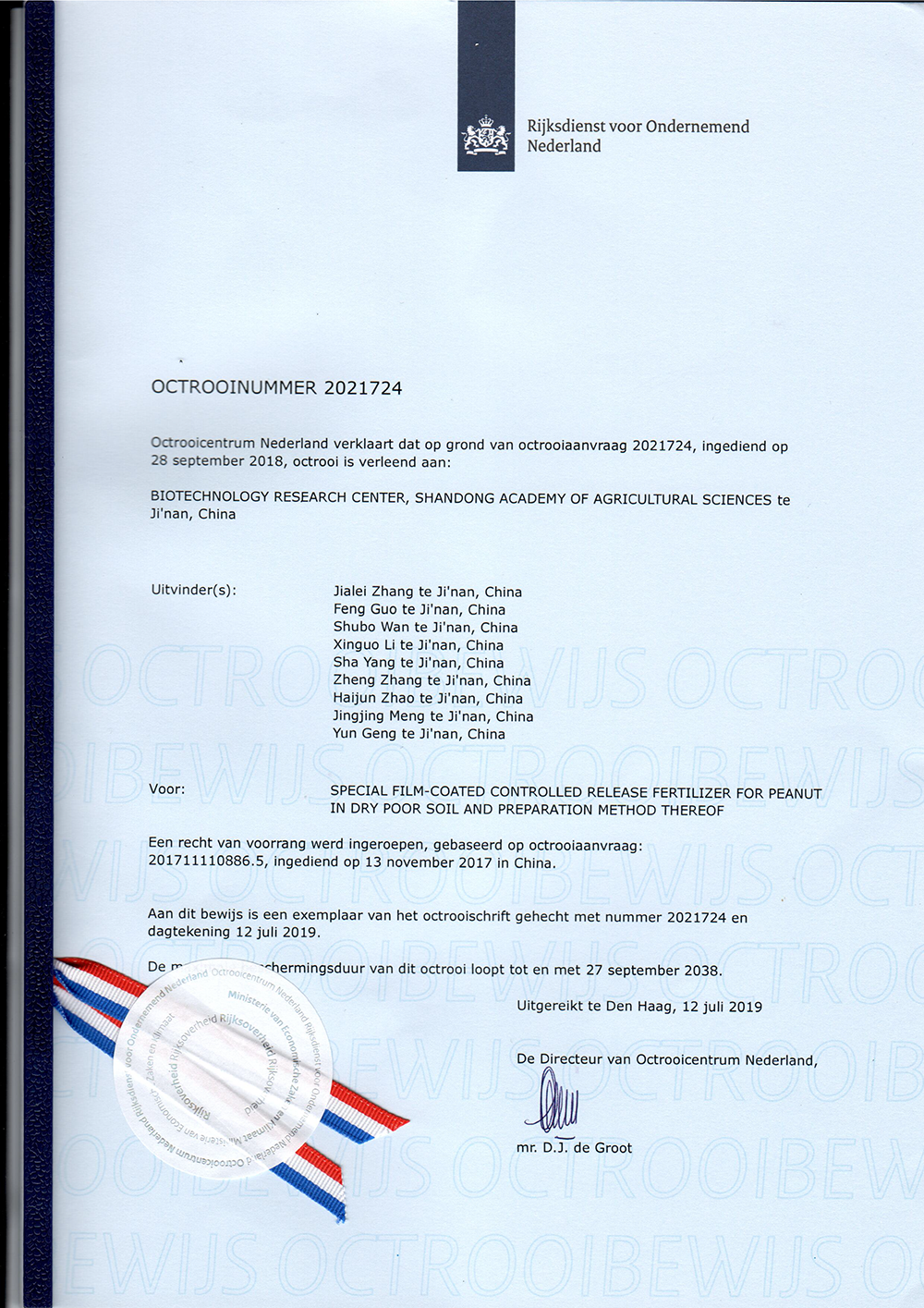 荷兰-旱薄地花生专用包膜控释肥及其制备方法