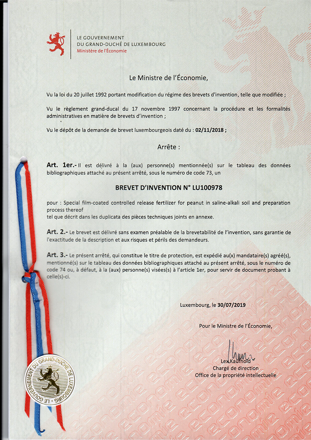 卢森堡-盐碱地花生专用包膜控释肥及其制备方法-证书